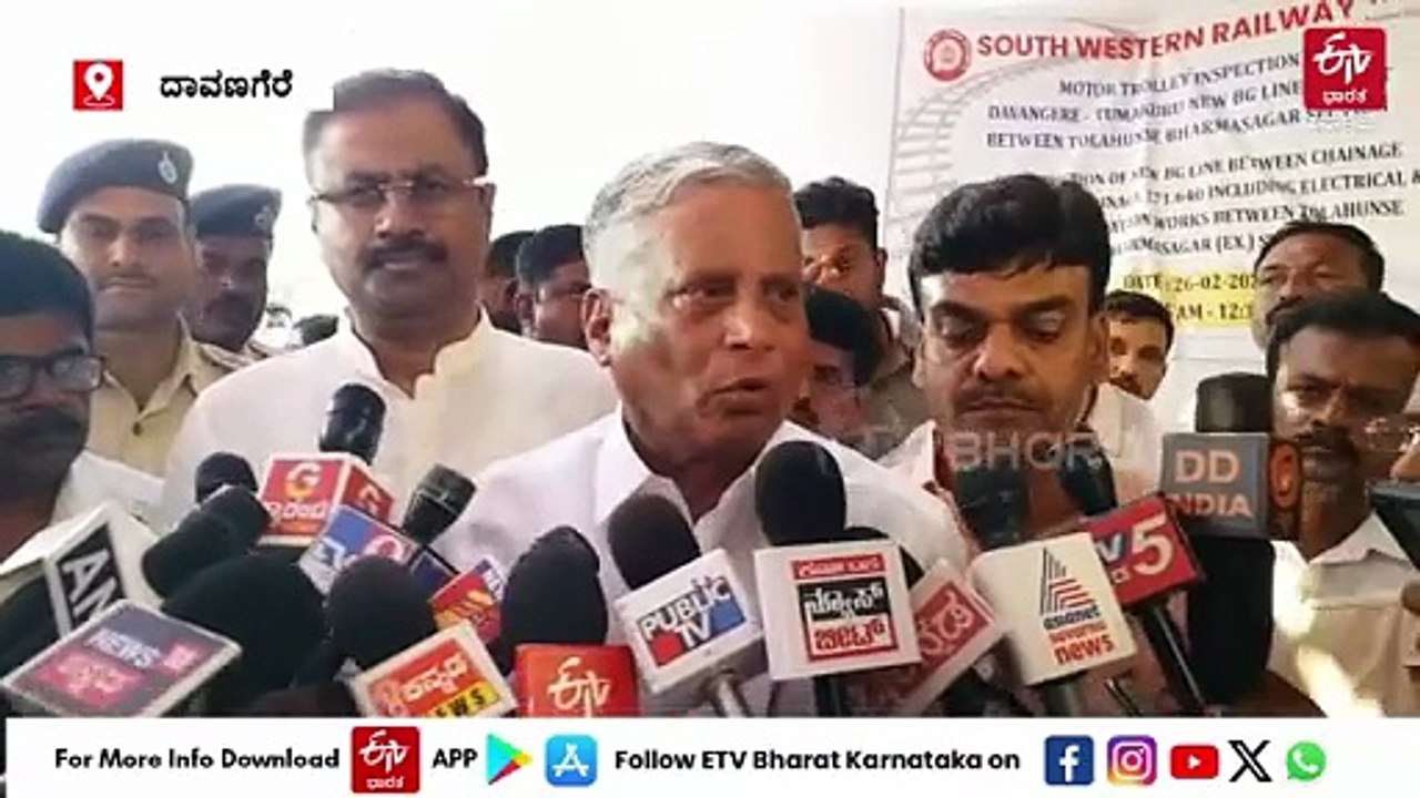 ತುಮಕೂರು-ಚಿತ್ರದುರ್ಗ-ದಾವಣಗೆರೆ ನೇರ ರೈಲು ಮಾರ್ಗ ಸಿದ್ಧ: ಹಳ್ಳಿಗಳಲ್ಲೂ ರೈಲಿನ ಸದ್ದು! ಯೋಜನೆ ಬಗ್ಗೆ ಸೋಮಣ್ಣ ಹೇಳಿದ್ದಿಷ್ಟು