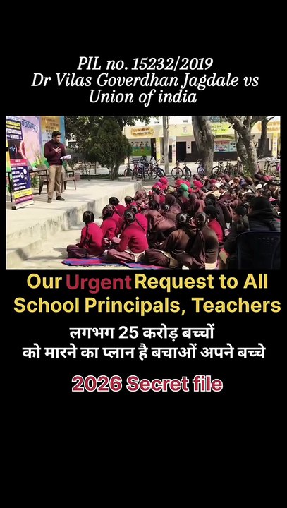 HPV वैक्सीन या और कोई वैक्सीन लगवाने में सावधानी बरते, जिंदगी आपकी खुद का निर्णय सोच समझ कर लें 🙏🏻 #india #vaccination #covid19 #hpv