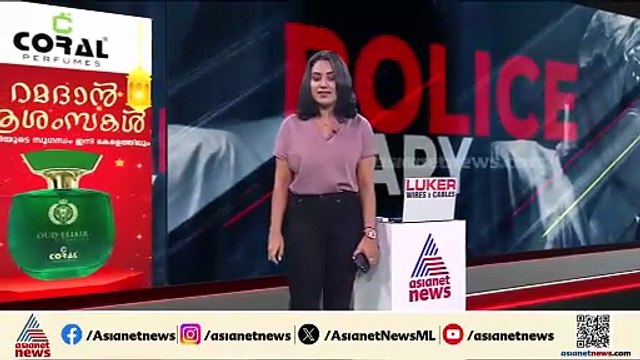 വനിതാ പൊലീസുദ്യോ​ഗസ്ഥയുടെ കൈവിരൽ ഒടിച്ച് രക്ഷപെട്ട പ്രതി പിടിയിൽ