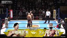 Shoma Kato vs Titan - Shoma Kato Sendoff Series: NJPW Presents CMLL Fantastica Mania 2026 Day 6 (2/26/2026)