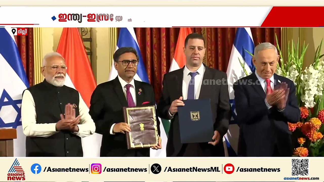 ഇന്ത്യ-ഇസ്രയേൽ ബന്ധം പുതിയ തലങ്ങളിലേക്ക്; ഇനി പ്രതിരോധമടക്കം വിവിധ മേഖലകളിൽ സഹകരണം