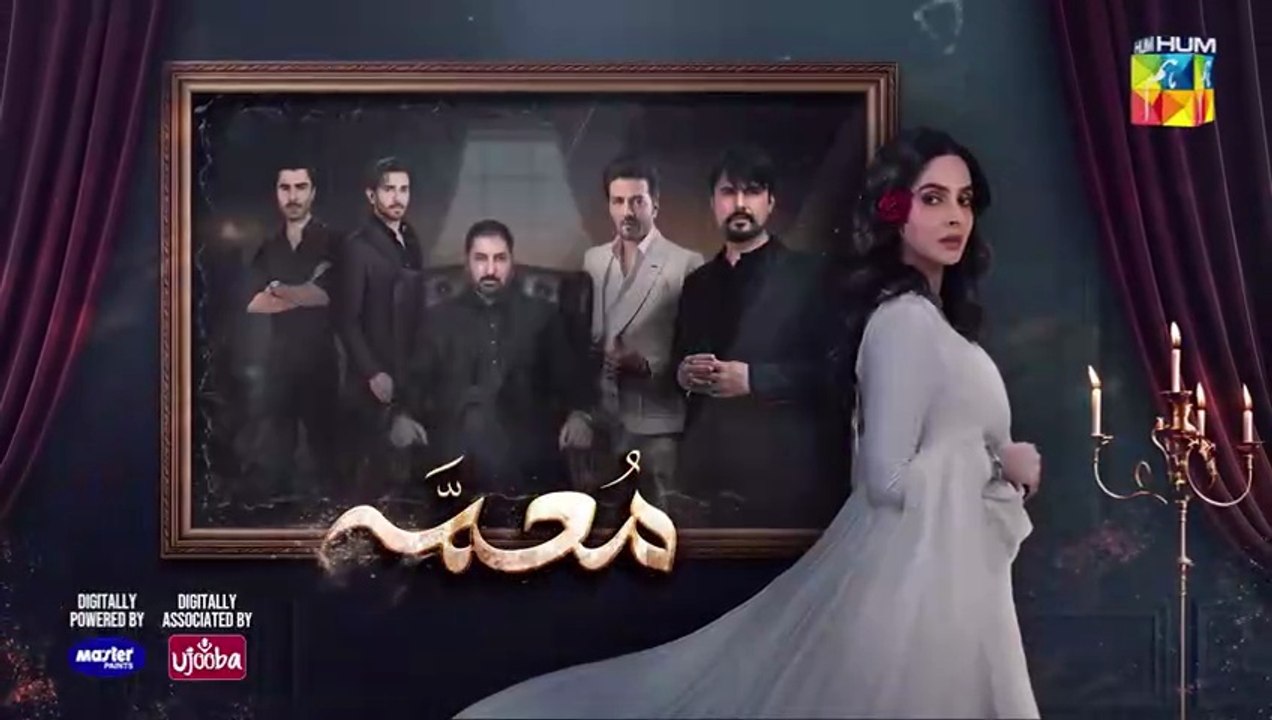 Muamma ep 20 Pakistani drama