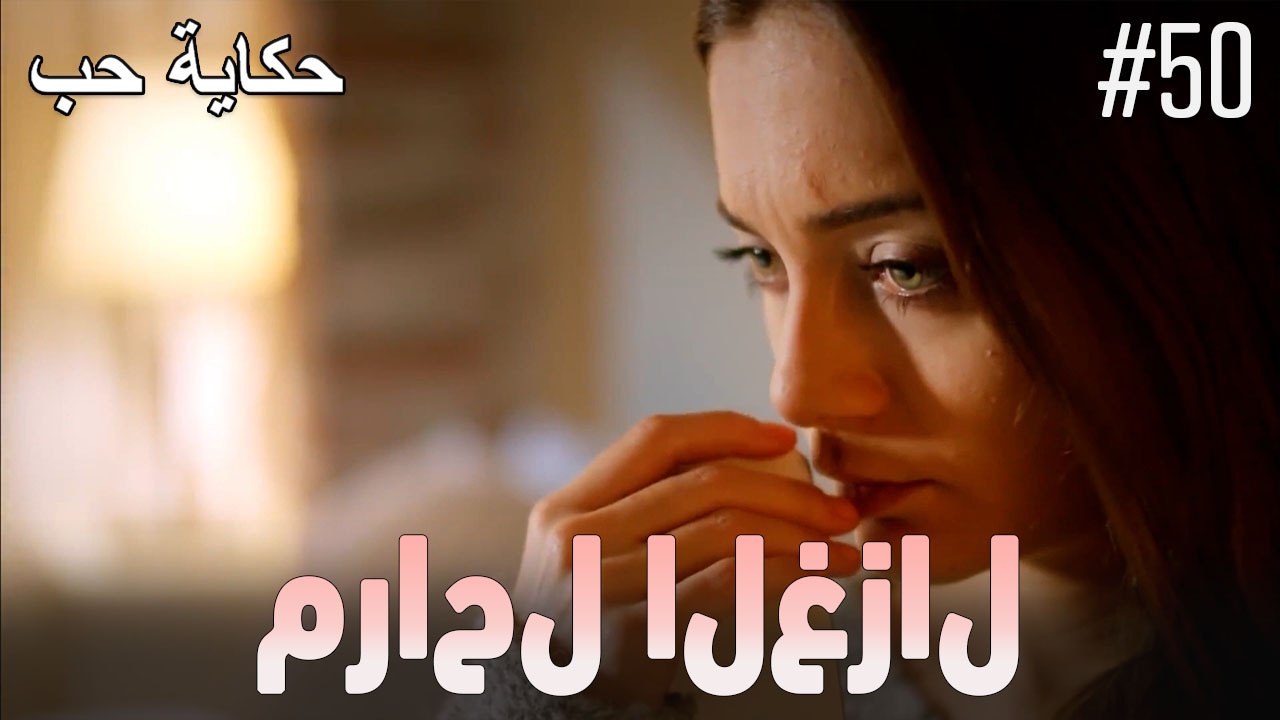 مشاهد الغزال
