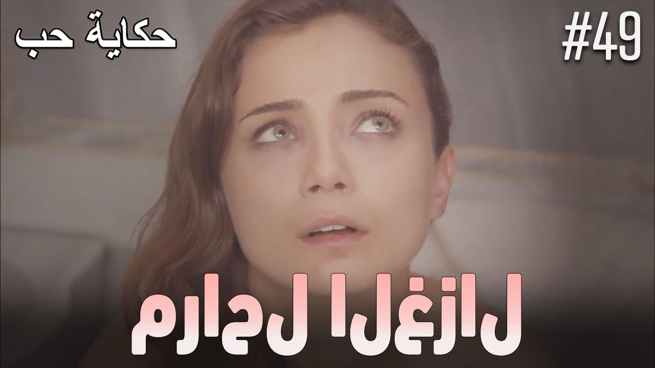 مشاهد الغزال