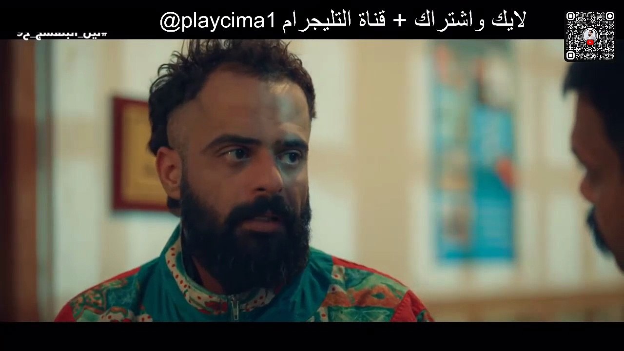 ليل البنفسج الحلقة 9