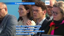 Лагард: замедление инфляции все еще "не ощущается как реальность"