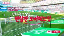 [스포인트] K리그 개막을 기다리며...골망 찢은 오버헤드킥 / YTN