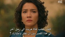 مسلسل الخليفة الحلقة 23 مترجمة