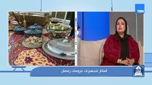 أفكار لتجهيزات عزومات رمضان مع نزيهة الدمياطي خبيرة تنظيم المناسبات