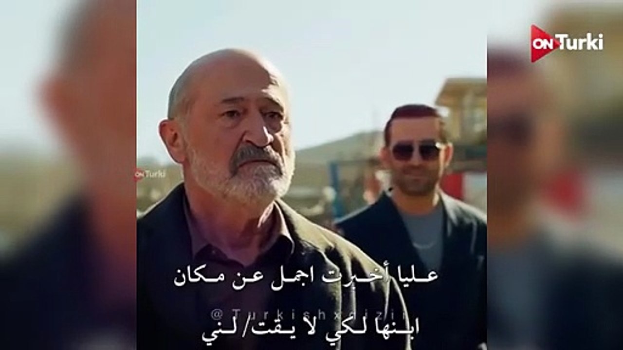 مسلسل المدينة البعيدة احداث  الحلقة 52  مترجم للعربية