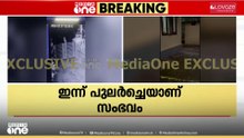 'KSU നേതാവിന്റെ വീടിന് നേരെ ബോംബേറ്.. പൊലീസിനെ അറിയിച്ചിട്ടും എത്താൻ വൈകി..'