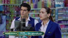 Fasaana Mart Ka - Ep 04 Promo - Tomorrow At 09 PM - Green TV {11}