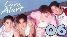 Love Alert - Episode 6 Title