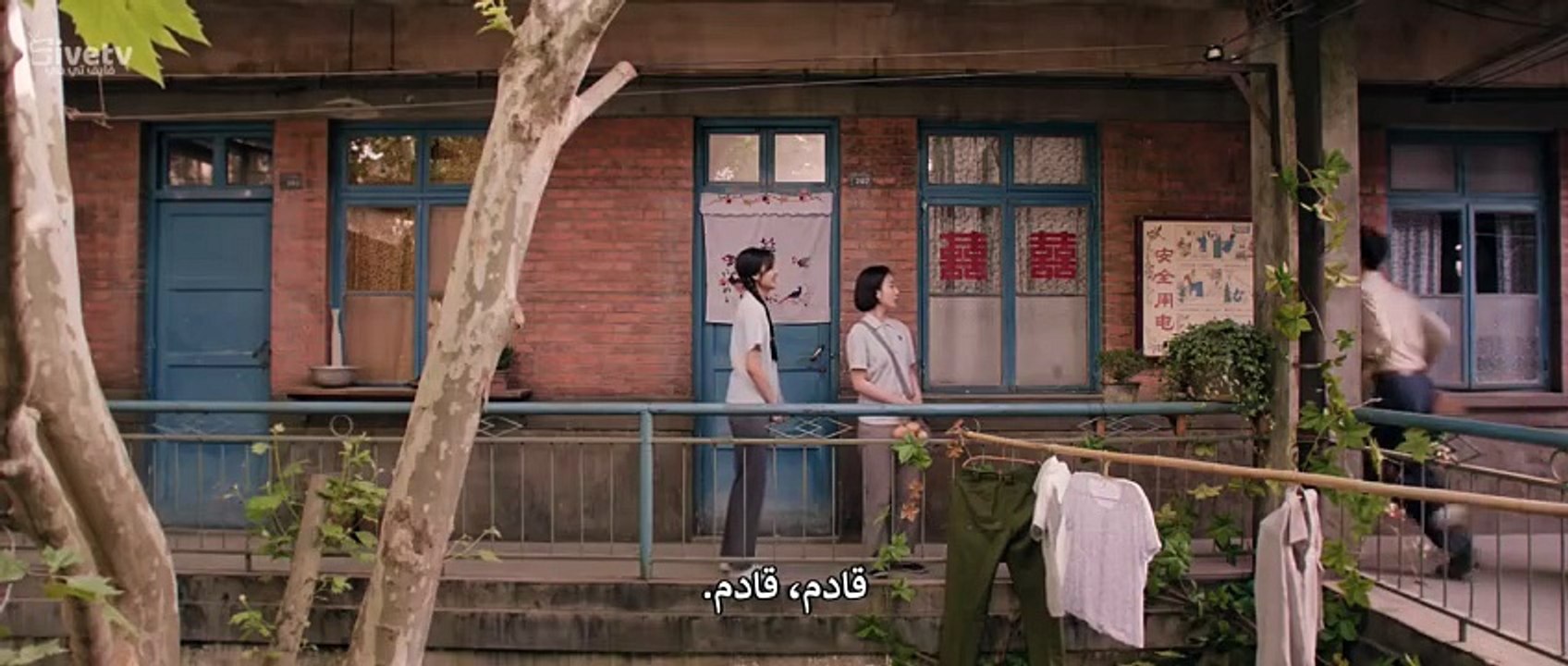 مسلسل صيني قصة حب في السبعينيات الحلقة 13 مترجمة