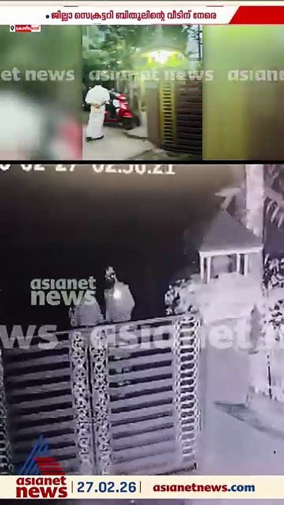 വീണ ജോർജിനെതിരെ പ്രതിഷേധിച്ച KSU നേതാവിന്റെ വീടിന് നേരെ ബോംബേറ്