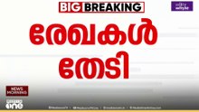 വാളയാറിൽ ആൾക്കൂട്ട കൊലപാതകം; നോട്ടീസയച്ച് മനുഷ്യാവകാശ കമ്മീഷൻ
