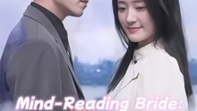 Mind-Reading Bride: The CEO's Secret Romance