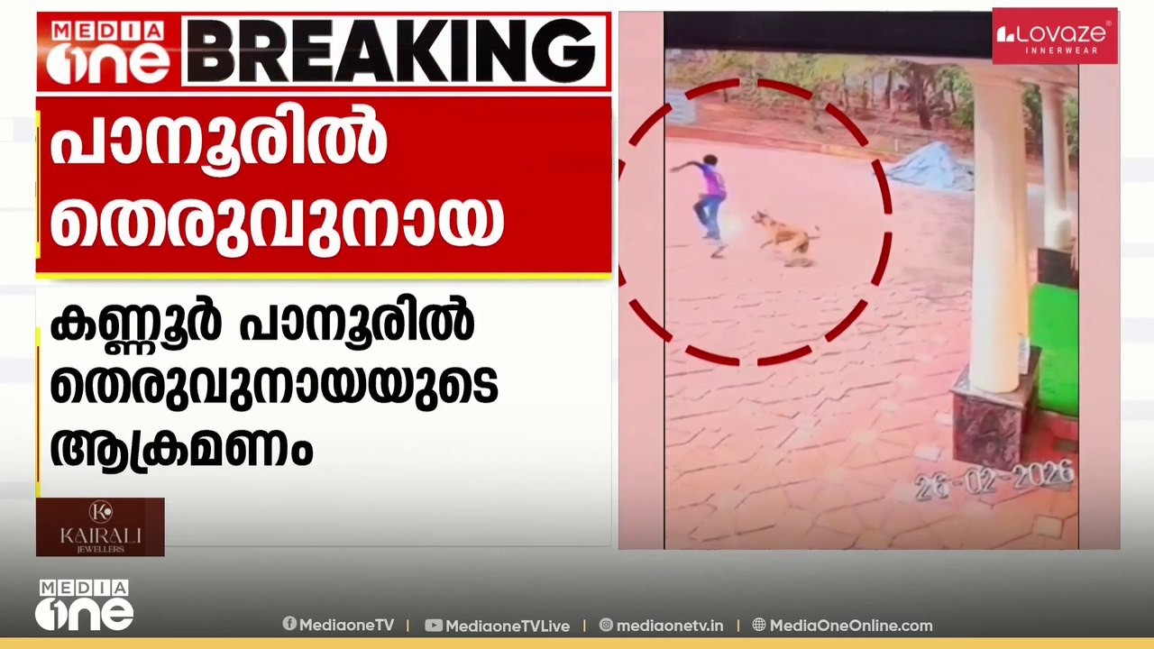 വീട്ടുമുറ്റത്ത് കളിച്ചുകൊണ്ടിരുന്ന ഏഴാം ക്ലാസുക...
