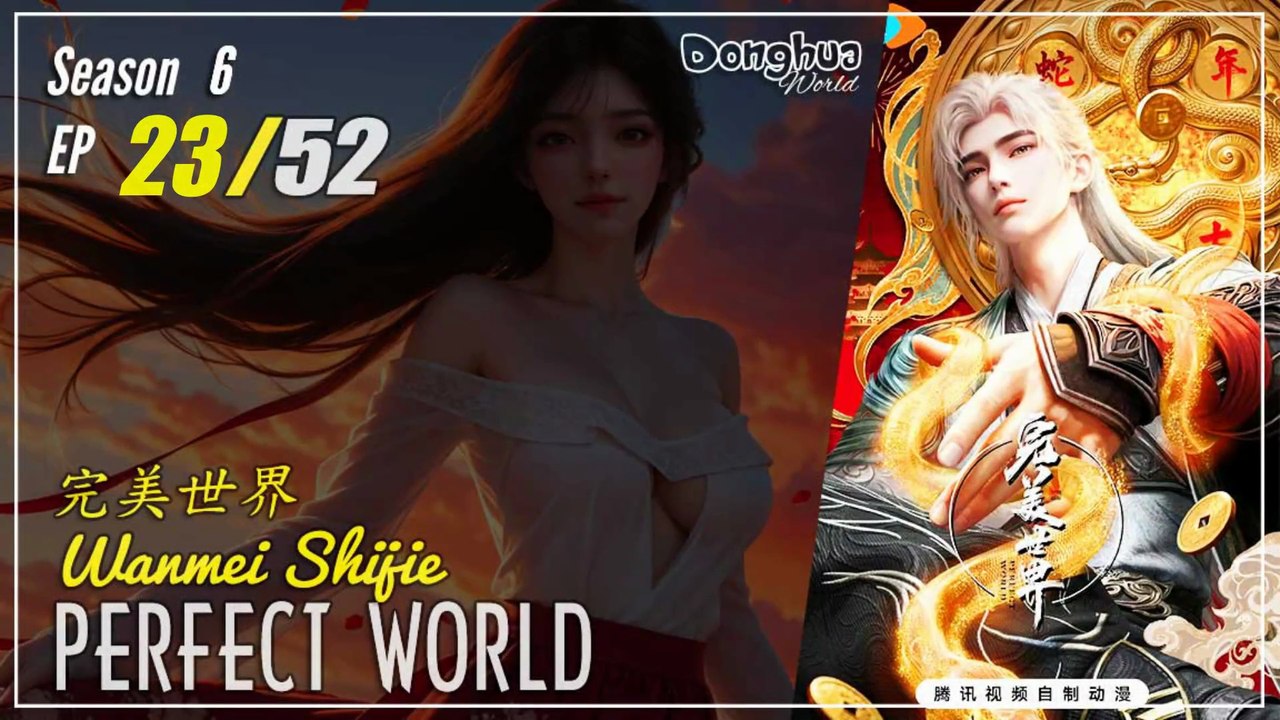 Perfect World Season 6 Ep 23 (257) 完美世界  Wanmei Shijie | Donghua - 1080P - Cc English