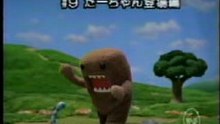 Domo-kun clips