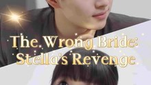 The Wrong Bride: Stella's Revenge