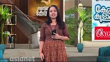 ഇനിയും എത്രനാള്‍ കാത്തിരിക്കണം? ആക്കുളം - ചേറ്റുവ ജലപാതയുടെ ഉദ്ഘാടനം നടത്തിയത് പൂര്‍ത്തിയാകാതെ