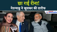 कौन हैं Reena Pushkarna जिनकी तारीफों के पुल Israeli PM Netanyahu ने बांधे