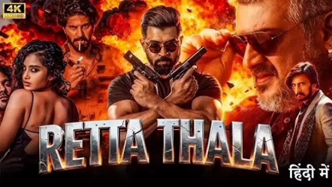 Retta Thala full movie original HD in Hindi south India Bollywood action film mp 4 Movie verse 2025...