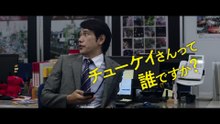 大河への道 | movie | 2022 | Official Trailer
