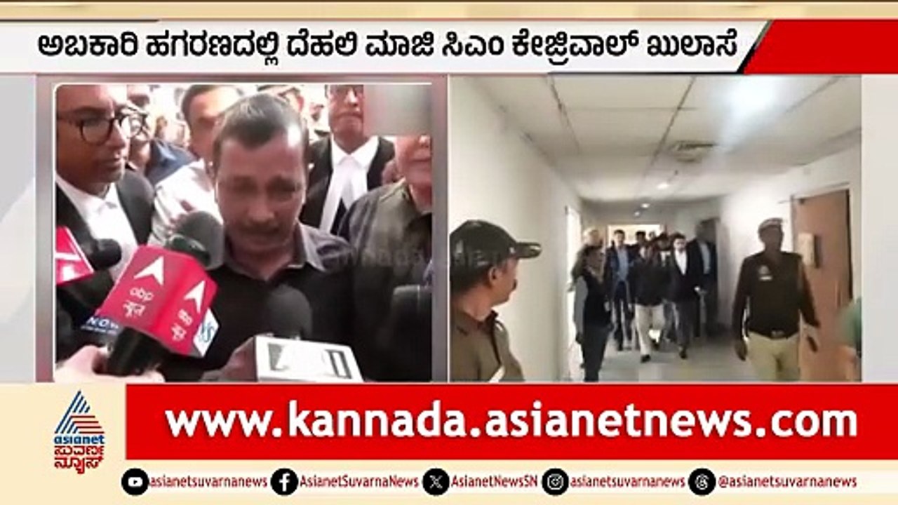 For Web Big Relief To Kejriwal