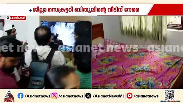 KSU നേതാവിന്‍റെ വീടിന് നേരെ ബോംബേറ്; ശക്തമായ പ്രതിഷേധത്തിനൊരുങ്ങി കോണ്‍ഗ്രസ്