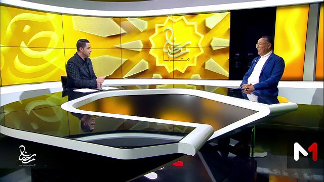 حلقة ممتعة مع الموسيقار المغربي عدنان مطرون رفقة نوفل العواملة في رمضان معانا” - 26/02/2026
