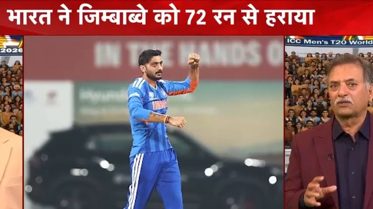 T20 World Cup: भारत ने ज़िम्बाब्वे को 72 रन से दी मात, जानें जीत की 5 बड़ी बातें