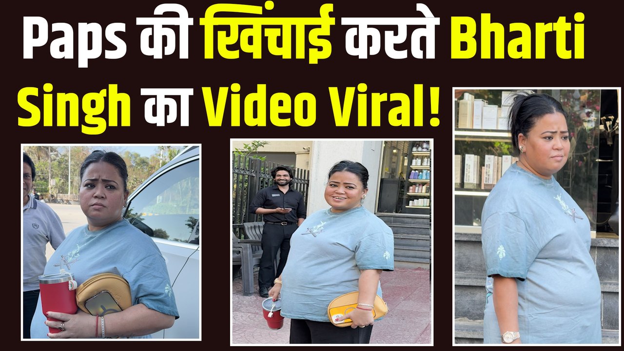 Bharti Singh ने Paps के साथ की जमकर मस्ती, Video हो रहा Social Media पर खूब Viral! FilmiBeat