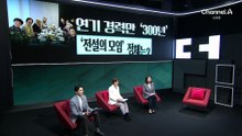 연기경력만 도합 ‘300년’…‘전설의 모임’ 정체는?