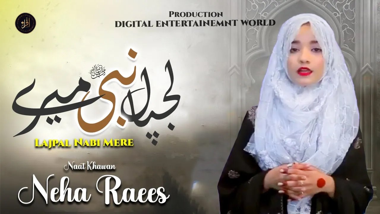 Lajpal Nabi Mere | Naat | Neha Raees | HD Video | Iqra In The Name Of Allah
