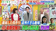 ぽかぽか  動画　2026年02月27日 varietydouga