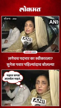 सुनेत्रा पवारांना निर्णय पक्का, कार्यकर्त्यांनी सुनेत्रा पवारांना नेमकं काय सांगितलं?