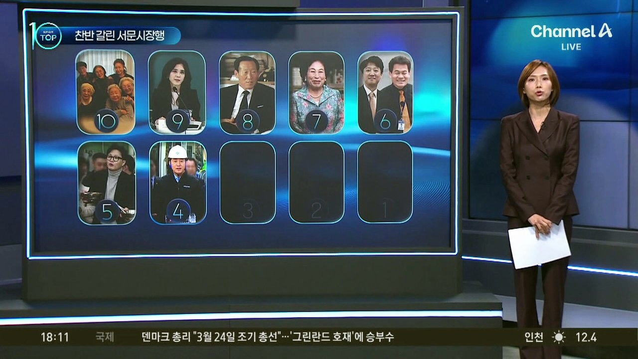 오세훈, 장동혁에 최후통첩…“노선 결단하라”