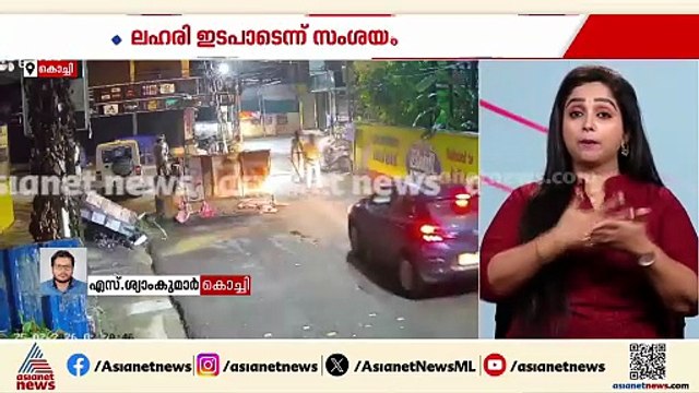 പൊലീസുകാരനെ കാറിടിപ്പിച്ച് കൊല്ലാൻ ശ്രമിച്ച കേസിൽ ഒരു യുവതികൂടി ഉൾപ്പെട്ടേക്കുമെന്ന് സൂചന