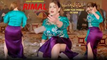 Asan Tedi Power De Na , Rimal Shah,New Dance ,Best Performances,S Saraiki 2026