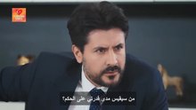 مسلسل العروس الحلقة 213 مترجمة