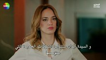 مسلسل مثل الحلم الحلقة 13 مترجمة