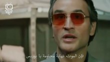 مسلسل مثل الحلم الحلقة 13 والأخيرة مترجمة