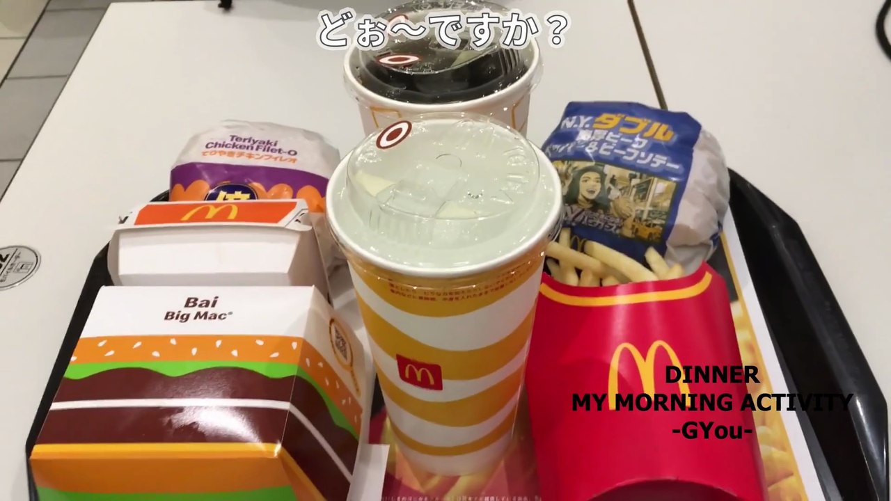 今年もおせわになります夜マックで倍マック!