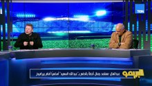 مجدي طلبة: يورشتش كان عنده ثقة أكتر من اللازم أنه هيكسب الزمالك.. ودا منح الأفضلية للزمالك 👌