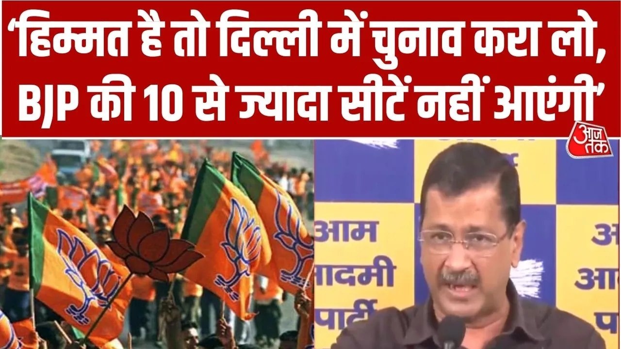 '10 से ज्यादा सीटें आ जाएं तो मैं राजनीति छोड़...
