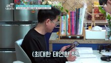 "당신도 휴대폰 적당히 해" 아빠에게도 숙제 전달하는 엄마?! 원격 조종당하는 부자