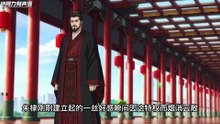 MULTI SUB 新劇🔥《重工大明》第一季 | 朱棣四子覺醒科教系統，十年隱忍將瓊州化作蒸汽強國。當朱棣親臨，目睹戰艦火車與現代城池，舉國驚歎 #漫劇 #爽劇 #動漫  #anime #逆襲爽文