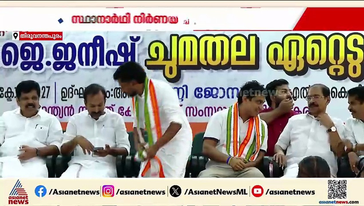 ആദ്യഘട്ട തെരഞ്ഞെടുപ്പ് ചര്‍ച്ചയ്ക്ക് കോൺഗ്രസ്; വി ഡി സതീശനും സണ്ണി ജോസഫും ഞായാറാഴ്ച്ച ദില്ലിയിൽ